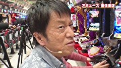 ブラマヨ吉田の「ガケっぱち！！」　第３８３話　ヒロシ・ヤングの必殺技!!　今だマンを使う!?