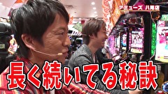 ブラマヨ吉田の「ガケっぱち！！」　第３８６話　おとこ三匹並び打ち　○○兄弟と呼ばないで!!