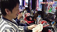 ブラマヨ吉田の「ガケっぱち！！」　第３９４話　この男、誰だ？　森田という日本一のガケっぱち!!ヲタ登場
