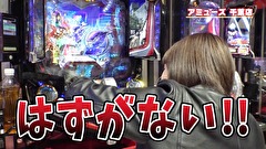 ブラマヨ吉田の「ガケっぱち！！」　第３９５話　森田、好きすぎてガケのWikipedia作った!!