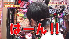 ブラマヨ吉田の「ガケっぱち！！」　第４０３話　吉田の叫びでショッカー殲滅!!