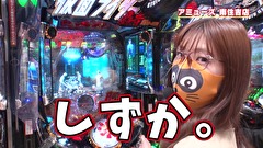 ブラマヨ吉田の「ガケっぱち！！」　第４０７話　マリア絶好調!!　不幸を願う吉田には天罰が!?