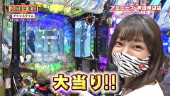 ブラマヨ吉田の「ガケっぱち！！」　第４１１話　新技・雪だるまBOMB炸裂でヨン様も微笑む！
