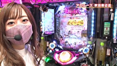 ブラマヨ吉田の「ガケっぱち！！」　第４１４話　桜満開 吉田とれこやんのこれがパチンカー流お花見実践!!