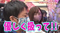 ブラマヨ吉田の「ガケっぱち！！」　第４１５話　やさしく押してね、女心とぷにぷにボタン