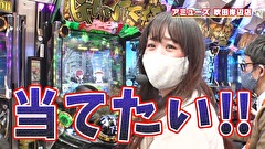 ブラマヨ吉田の「ガケっぱち！！」　第４１９話　これぞ極!!　久々の2万発超えに吉田ドヤ顔!!