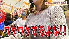 ブラマヨ吉田の「ガケっぱち！！」　第４２２話　○が大きい現役女子大生ユーチューバー登場!!