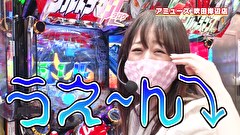 ブラマヨ吉田の「ガケっぱち！！」　第４２５話　当てなあかんで　プレッシャーに耐えるどれみ!?