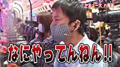 ブラマヨ吉田の「ガケっぱち！！」　第４３１話　心理カウンセラーれこやん!!吉田を包み込む優しさにキュン!!