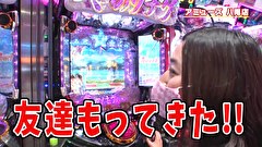 ブラマヨ吉田の「ガケっぱち！！」　第４３３話　吉田ドン引き！おひるおかずのヤバい友達、ブサギがくれた大当り