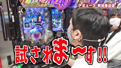 ブラマヨ吉田の「ガケっぱち！！」　第４４１話　違和感で遊べ!! 一発告知に大はしゃぎ!!