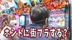 ブラマヨ吉田の「ガケっぱち！！」　第４４６話　キン肉マンVS吉田　渾身の肉ズマ炸裂!?