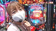 ブラマヨ吉田の「ガケっぱち！！」　第４４７話　残金○○円から!?　フェアリン火事場のクソ力!!