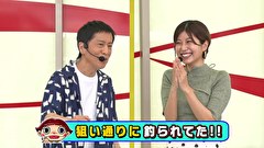 ブラマヨ吉田の「ガケっぱち！！」　第４５２話　超連撃バトルとFカップの破壊力!!