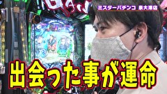 ブラマヨ吉田の「ガケっぱち！！」　第４５８話　“一肌脱ぎます!!”フェアリンは良い仕事してますねぇ♡