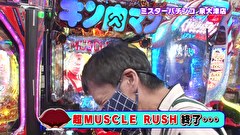 ブラマヨ吉田の「ガケっぱち！！」　第４６０話　唯一にして最強のパチンコ必勝法!!