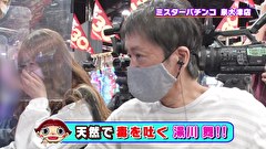 ブラマヨ吉田の「ガケっぱち！！」　第４６３話　絶好調で超最光!!　天然毒舌クイーンまいぷぅ降臨