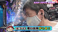 ブラマヨ吉田の「ガケっぱち！！」　第４６４話　信頼度100％!?　男子必見 ナンパ必勝法大公開