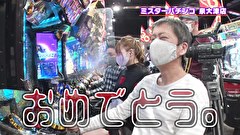 ブラマヨ吉田の「ガケっぱち！！」　第４６５話　信超絶頂から超ドン底！　これがリアルパチンコだ!!