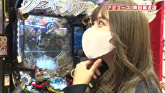 ブラマヨ吉田の「ガケっぱち！！」　第４６６話　話題のアズールレーンに炸裂 これが吉田のイナズマだ!!