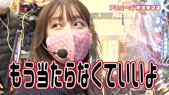 ブラマヨ吉田の「ガケっぱち！！」　第４６８話　吉田の罵詈雑言に耐え抜き意地のRUSH!!