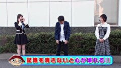 ブラマヨ吉田の「ガケっぱち！！」　第４７７話　大当りの連続で絆りんが昇天!!そのとき吉田は…？