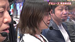 ブラマヨ吉田の「ガケっぱち！！」　第４７９話　スマパチ仕置人で番組最高記録!!6万発のお祭り騒ぎ！