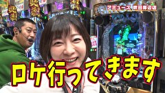 ブラマヨ吉田の「ガケっぱち！！」　第４８１話　尾形の代名詞“サンキュー”がパワーアップ!?