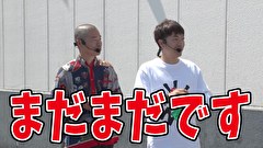ブラマヨ吉田の「ガケっぱち！！」　第４８２話　アキナの“ヒキ格差”に山名がモノ申す!?