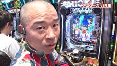 ブラマヨ吉田の「ガケっぱち！！」　第４８３話　アキナ山名、秋山のヒミツを暴露して大モメ!?