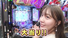 ブラマヨ吉田の「ガケっぱち！！」　第４８７話　運気急上昇の吉田＆フェアリン！RUSH突入でキュンキュン!!