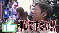 ブラマヨ吉田の「ガケっぱち！！」　第４８９話　吉田の快進撃は誰にも止められない！大ピンチのフェアリンは“恥ずかしい”公約を実行!?