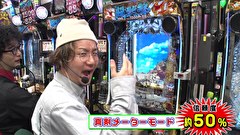 ブラマヨ吉田の「ガケっぱち！！」　第５００話　吉田開眼!!強敵高坂に挑んだ結果は!?