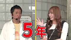 ブラマヨ吉田の「ガケっぱち！！」　第５０８話　目指すはCM女優!?3人全員でRUSHへ挑戦!!