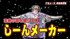 ブラマヨ吉田の「ガケっぱち！！」　第５１１話　赤のデンライナー・一閃予告!!吉田は渾身の必殺技で大当りを目指す