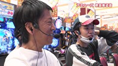 ブラマヨ吉田の「ガケっぱち！！」　第５１６話　呪いの女か幸運の女神か!?吉田考案の「STTKポーズ」とは!?
