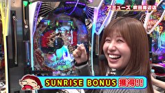 ブラマヨ吉田の「ガケっぱち！！」　第５１９話　吉田が覚醒！運命のコーヒーで運気爆アゲ？