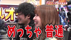 ブラマヨ吉田の「ガケっぱち！！」　第５２０話　チャンスを掴め!!吉田のネコまみれ大作戦とは!?
