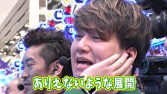 ブラマヨ吉田の「ガケっぱち！！」　第５２２話　「Wチャンスで好勝負の予感!?　吉田冬ソナを最速実践」