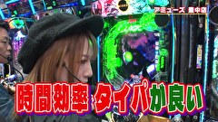 ブラマヨ吉田の「ガケっぱち！！」　第５２９話　吉田軍団のビギナーズラックが止まらない!?