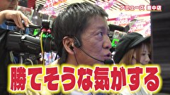 ブラマヨ吉田の「ガケっぱち！！」　第５３１話　吉田の血をひく一族！？さすがオレ!!吉田の快進撃は止まらない!?