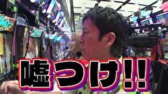 ブラマヨ吉田の「ガケっぱち！！」　第５３５話　吉田興奮！脳汁でたー！！