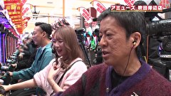 ブラマヨ吉田の「ガケっぱち！！」　第５３７話　王者が王者に挑む！？