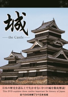 城