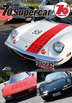 SUPERCAR SELECTION「70’s supercar」