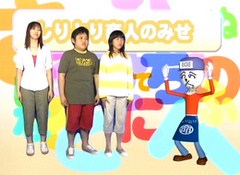 パソくんとあそんでまなぼう ひらがな バラエティ動画 【ビデックス】