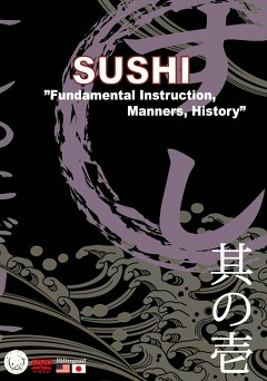 寿司～寿司の握り方～　（英語／日本語）