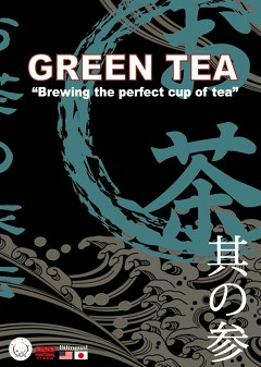 お茶～お茶の入れ方～　（英語／日本語）