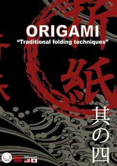 折り紙～折り紙の折り方～　（英語／日本語）