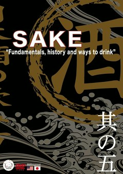 酒～日本酒の飲み方～　（英語／日本語）